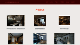 What Dgbaixin.com website looks like in 2024 