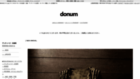 What Donum.jp website looks like in 2024 