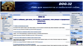 What Dog-32.ru website looks like in 2024 