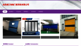 What Darseng.cn website looks like in 2024 
