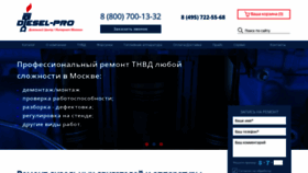 What Diesel-pro.ru website looks like in 2024 