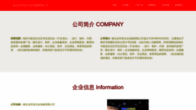What Daxue-sheng.com website looks like in 2024 