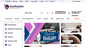 What Donpostello.ru website looks like in 2024 