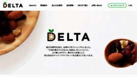 What Delta-i.co.jp website looks like in 2024 