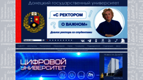 What Donnu.ru website looks like in 2024 
