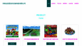 What Dachangjin12.com website looks like in 2024 
