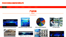 What Douyuanxiuhe.com website looks like in 2024 