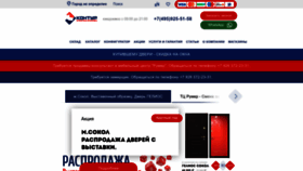 What Dveri-kontur.ru website looks like in 2024 