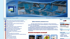 What Darza-mebeles.lv website looks like in 2024 