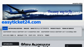 What Easyticket24.com website looked like in 2012 (12 years ago)