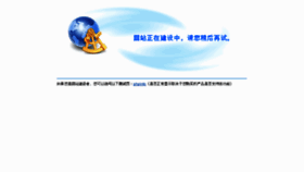 What Ejianfei.cn website looked like in 2012 (12 years ago)