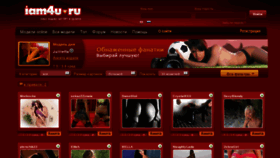 What Extratest.ru website looked like in 2012 (11 years ago)