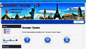 What Esspert.com website looked like in 2012 (11 years ago)