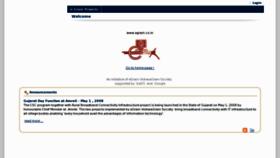 What Egram.co.in website looked like in 2012 (11 years ago)
