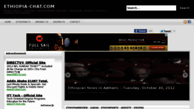 What Ethiopia-chat.com website looked like in 2012 (11 years ago)