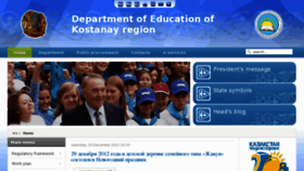 What Edu-kost.kz website looked like in 2013 (11 years ago)