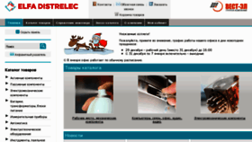 What Elfaelectronics.com.ua website looked like in 2013 (11 years ago)