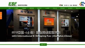 What Eshoppingfair.com website looked like in 2013 (12 years ago)