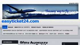 What Easyticket24.com website looked like in 2013 (11 years ago)