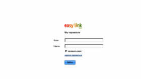 What Easy-link.ru website looked like in 2013 (11 years ago)