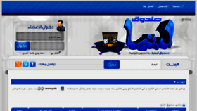 What Eldoonya.com website looked like in 2013 (11 years ago)
