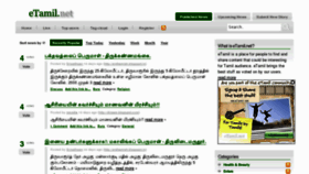 What Etamil.net website looked like in 2013 (11 years ago)