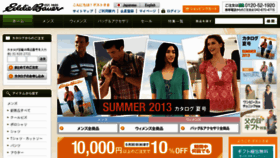 What Eddiebauer.co.jp website looked like in 2013 (12 years ago)