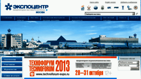 What Expocenter.ru website looked like in 2013 (10 years ago)