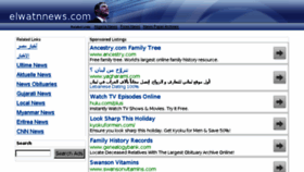 What Elwatnnews.com website looked like in 2013 (10 years ago)