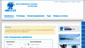 What Ebilet.uz website looked like in 2013 (10 years ago)