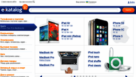 What E-katalog.com website looked like in 2014 (10 years ago)