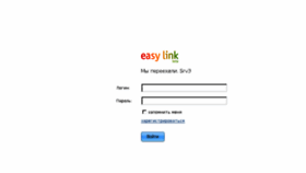 What Easy-link.ru website looked like in 2014 (10 years ago)