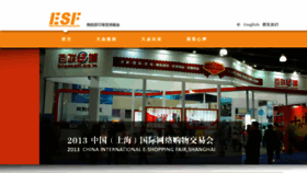 What Eshoppingfair.com website looked like in 2014 (11 years ago)