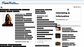 What Etamil.net website looked like in 2014 (10 years ago)