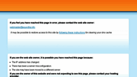 What Esuvidha.info website looked like in 2014 (11 years ago)