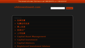 What Efdinvestment.com website looked like in 2014 (9 years ago)
