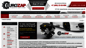What Euro-zap.ru website looked like in 2014 (10 years ago)