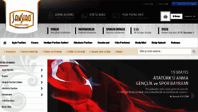 What E-sansiro.com website looked like in 2014 (9 years ago)