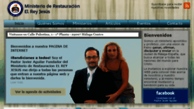 What Elreyjesus.es website looked like in 2014 (9 years ago)
