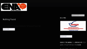 What Enaradio.gr website looked like in 2014 (9 years ago)