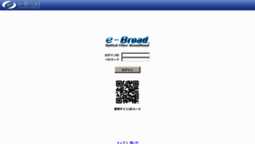 What E-broad.net website looked like in 2014 (9 years ago)