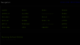 What Eduxh.cn website looked like in 2014 (9 years ago)