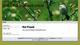 What Europole-med-arbois.org website looked like in 2014 (9 years ago)