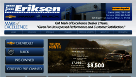 What Eriksens.com website looked like in 2014 (9 years ago)