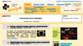 What Efamily.ru website looked like in 2014 (9 years ago)