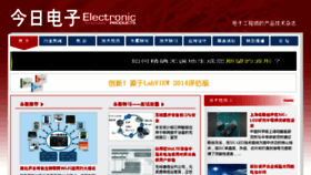 What Epc.com.cn website looked like in 2014 (9 years ago)