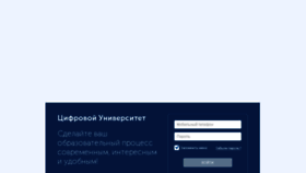 What Edstudy.ru website looked like in 2014 (9 years ago)