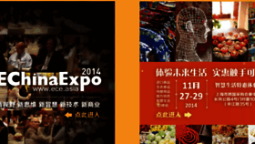 What Eshoppingfair.com website looked like in 2015 (10 years ago)