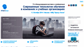What Elearnexpo.ru website looked like in 2015 (9 years ago)