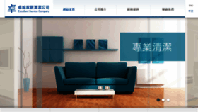What Es188.com.hk website looked like in 2015 (9 years ago)
